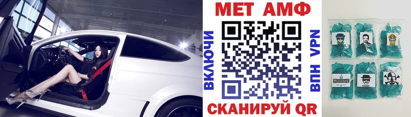 АМФ 98% наркотики Теберда