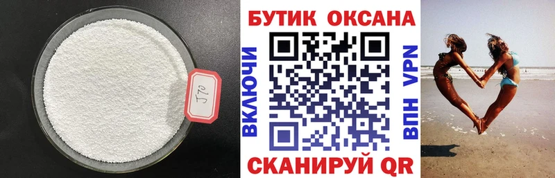 MEGA   Теберда  Бутират 99% 