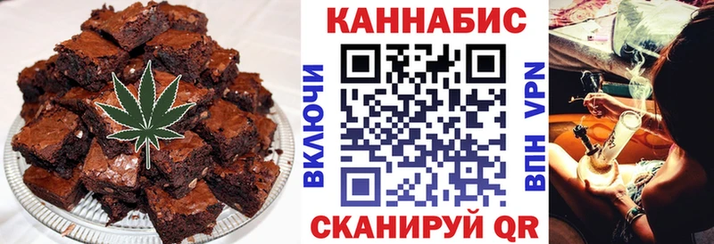 как найти   Теберда  KRAKEN ссылки  Печенье с ТГК марихуана 