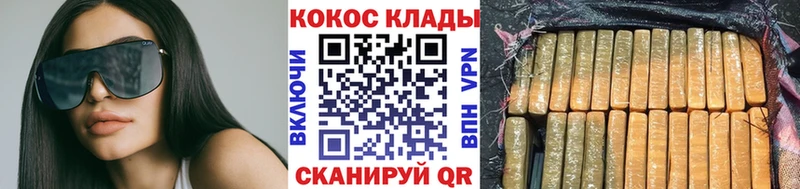 COCAIN Колумбийский  Теберда 
