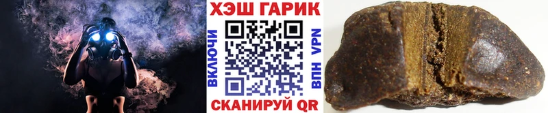 как найти закладки  Теберда  ГАШ ice o lator 
