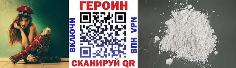 Героин белый  OMG зеркало  Теберда 