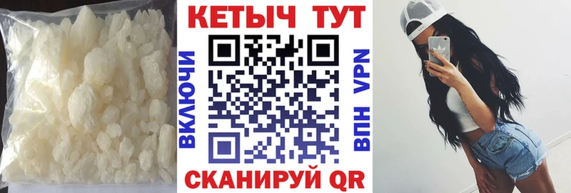 ссылка на мегу сайт  где купить   Теберда  Кетамин ketamine 