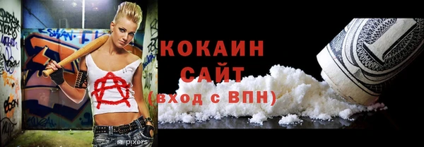 прущая мука Баксан