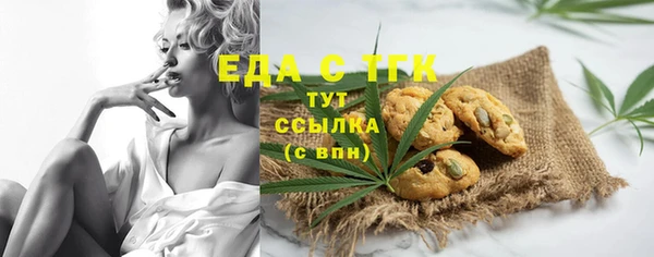 прущие крисы Балахна