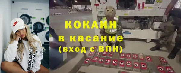дмт Саяногорск