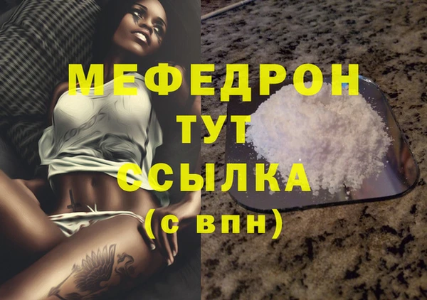 дмт Саяногорск