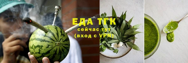 тгк Балабаново
