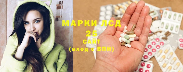 тгк Балабаново