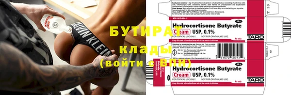 прущие крисы Балахна