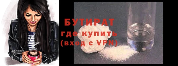 прущая мука Баксан