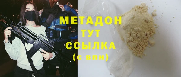 прущие крисы Балахна
