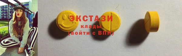 тгк Балабаново
