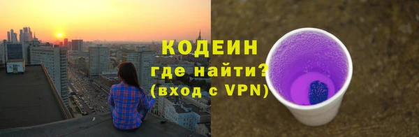 тгк Балабаново