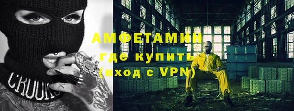 прущие крисы Балахна