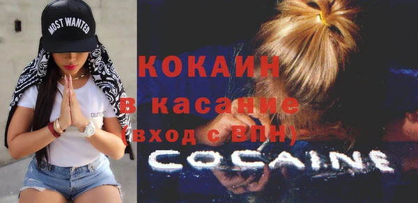 тгк Балабаново