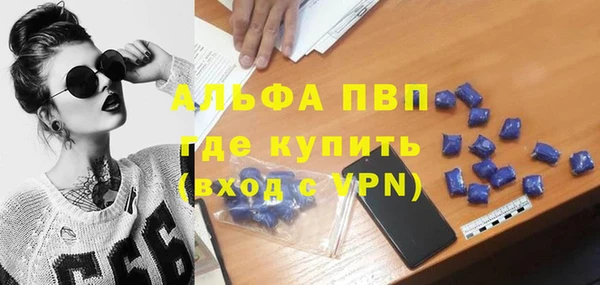 тгк Балабаново