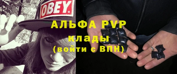 тгк Балабаново