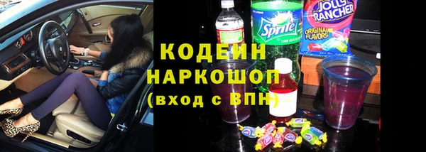 прущие крисы Балахна
