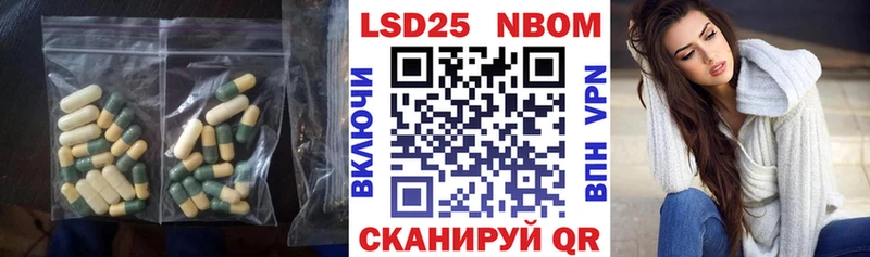 Лсд 25 экстази кислота  Теберда 