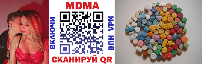 shop наркотические препараты Теберда MEGA рабочий сайт МДМА Molly цена наркотик
