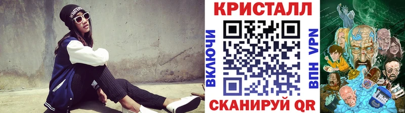 нарко площадка Telegram  как найти   Теберда  Метамфетамин мет 