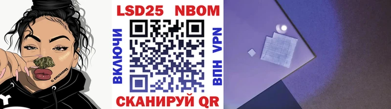Марки NBOMe 1,5мг закладки Теберда